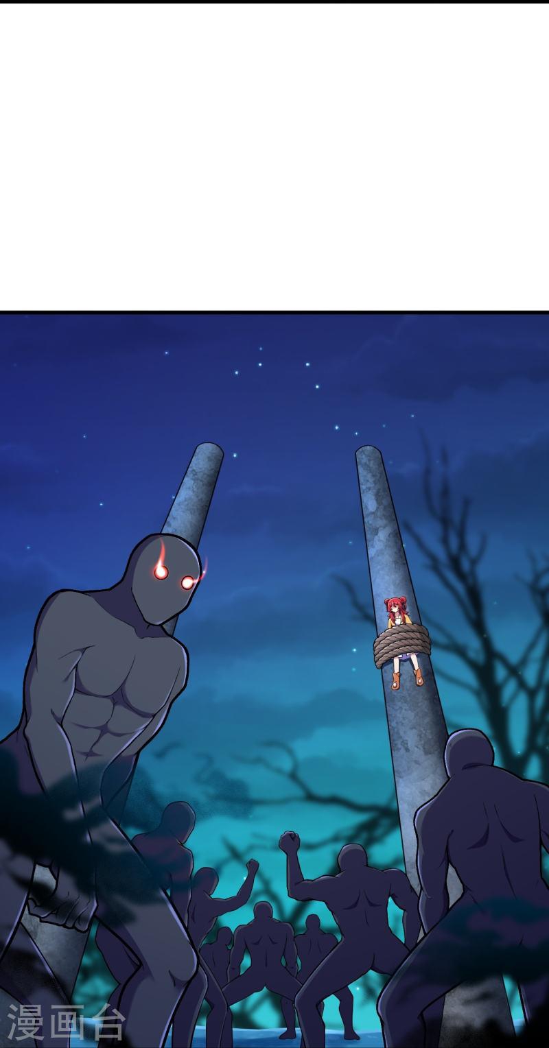 ผู้ขัดเกลาร่างกายที่แข็งแกร่งที่สุดในประวัติศาสตร์ ตอนที่ 145 หน้า 27