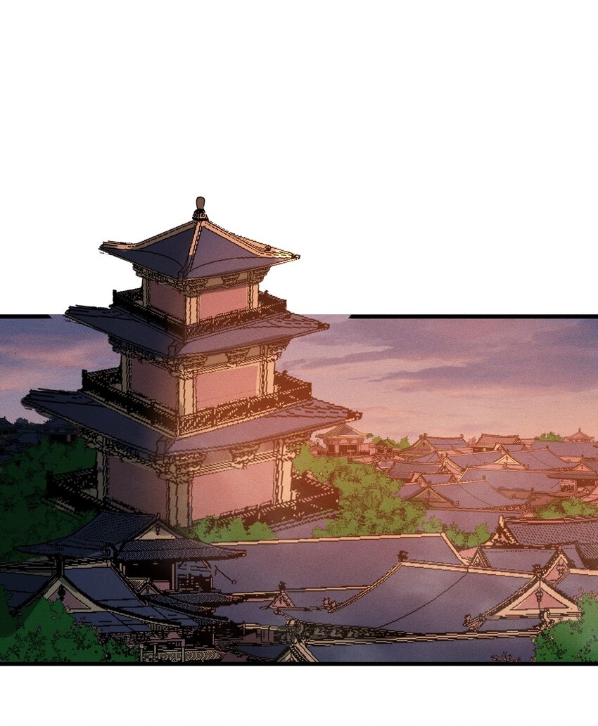 ระบบกลืนกินขั้นสุดยอด ตอนที่ 33 หน้า 54