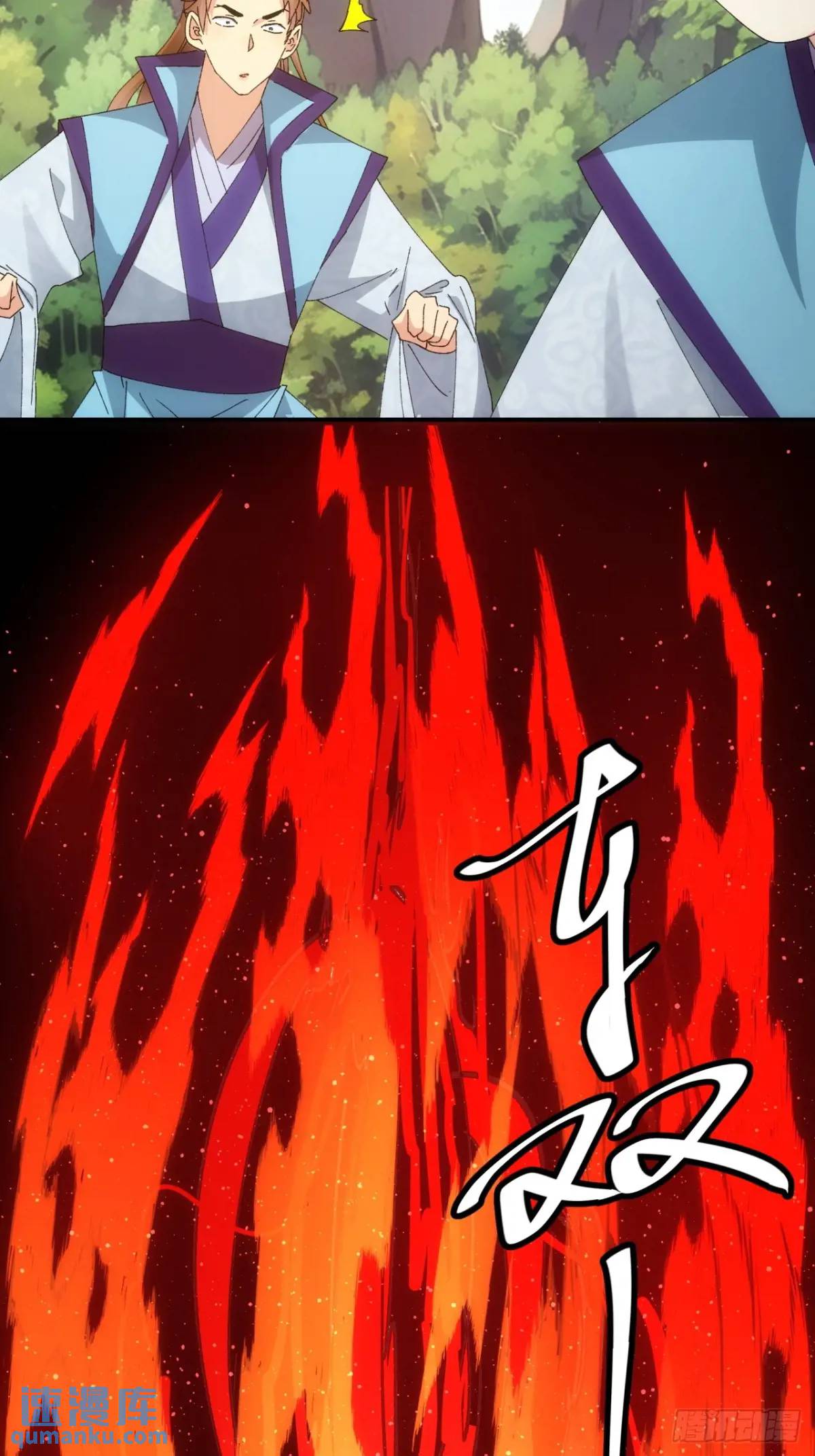 ข้าจะกำหนดชะตาตัวเอง ทันจีน ตอนที่ 214 หน้า 7