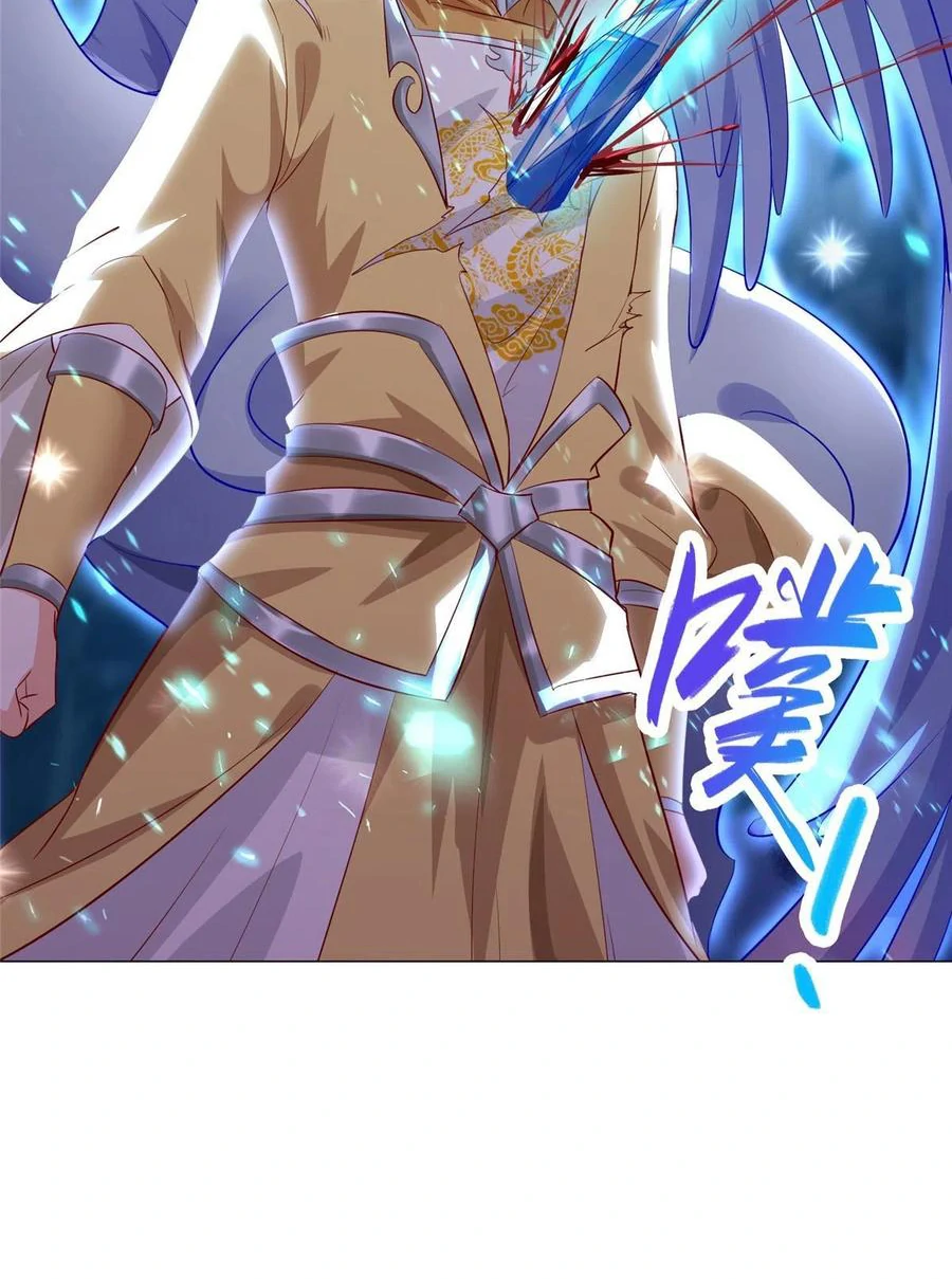 (ชนจีน) Dragon Master (จูหมิง นักรบเซียนมังกร) ตอนที่ 42 หน้า 50