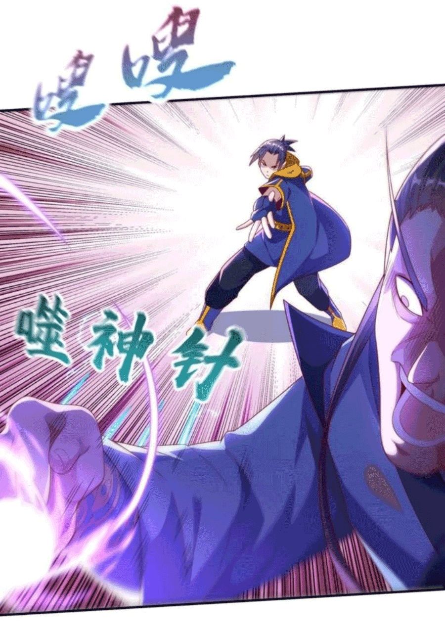 Wu ni ตอนที่ 206 หน้า 8