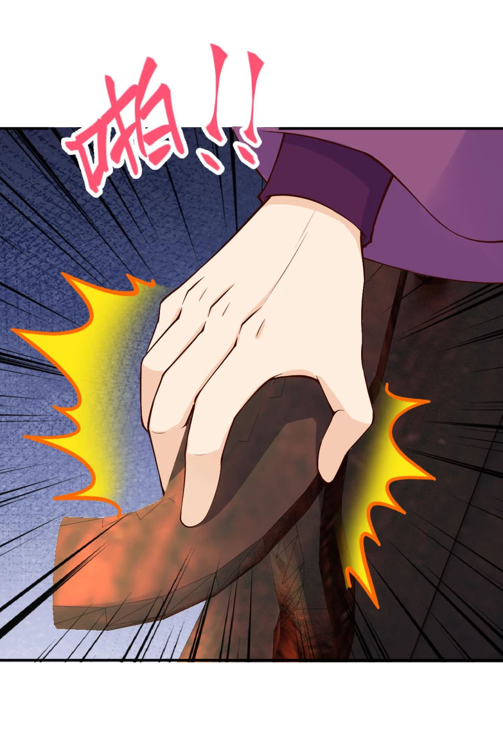 Against the Gods - อสูรพลิกฟ้า ตอนที่ 316 หน้า 10