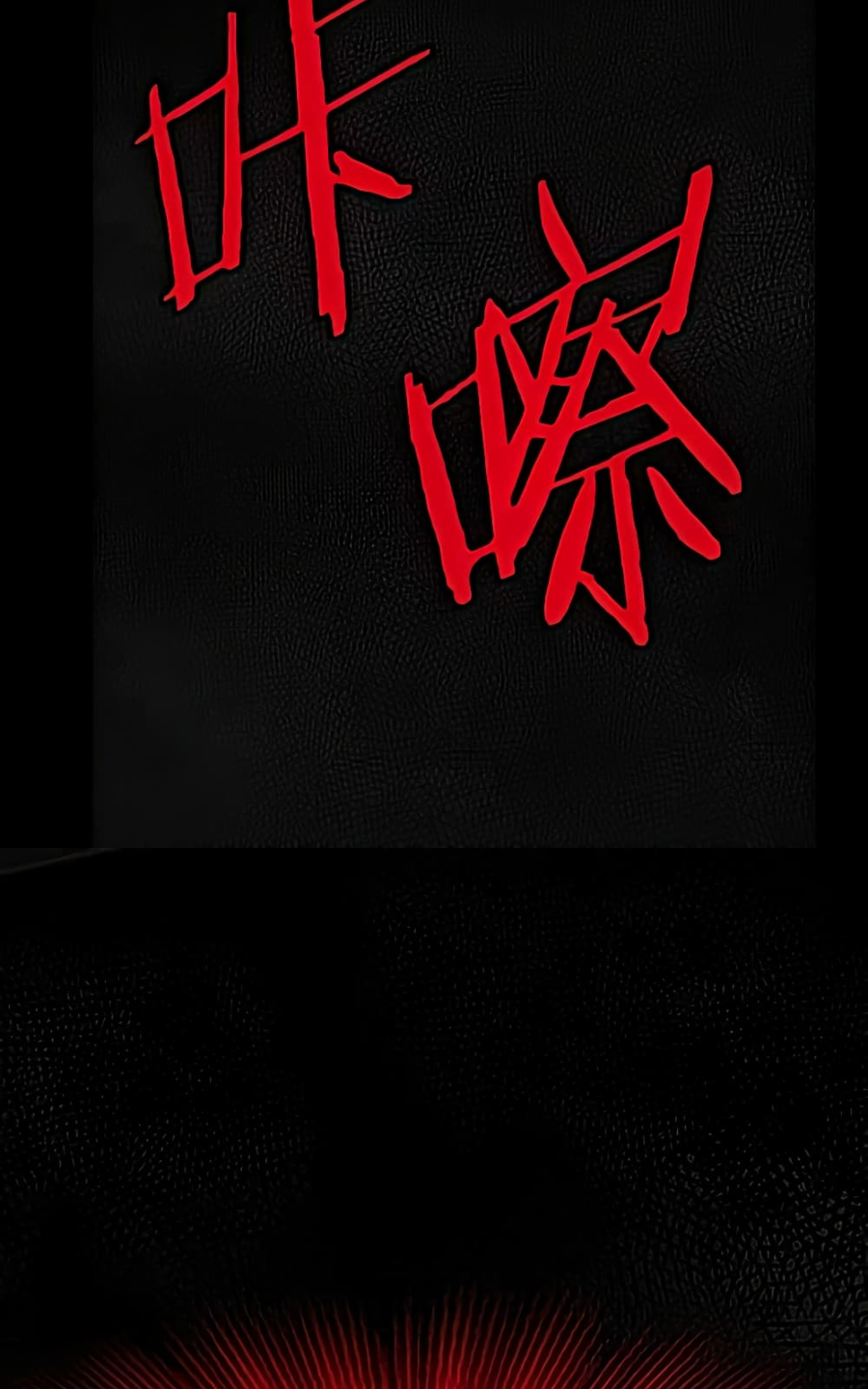 ชายผู้แข็งแกร่งที่มาจากโรงพยาบาลจิตเวช ตอนที่ 18 หน้า 28