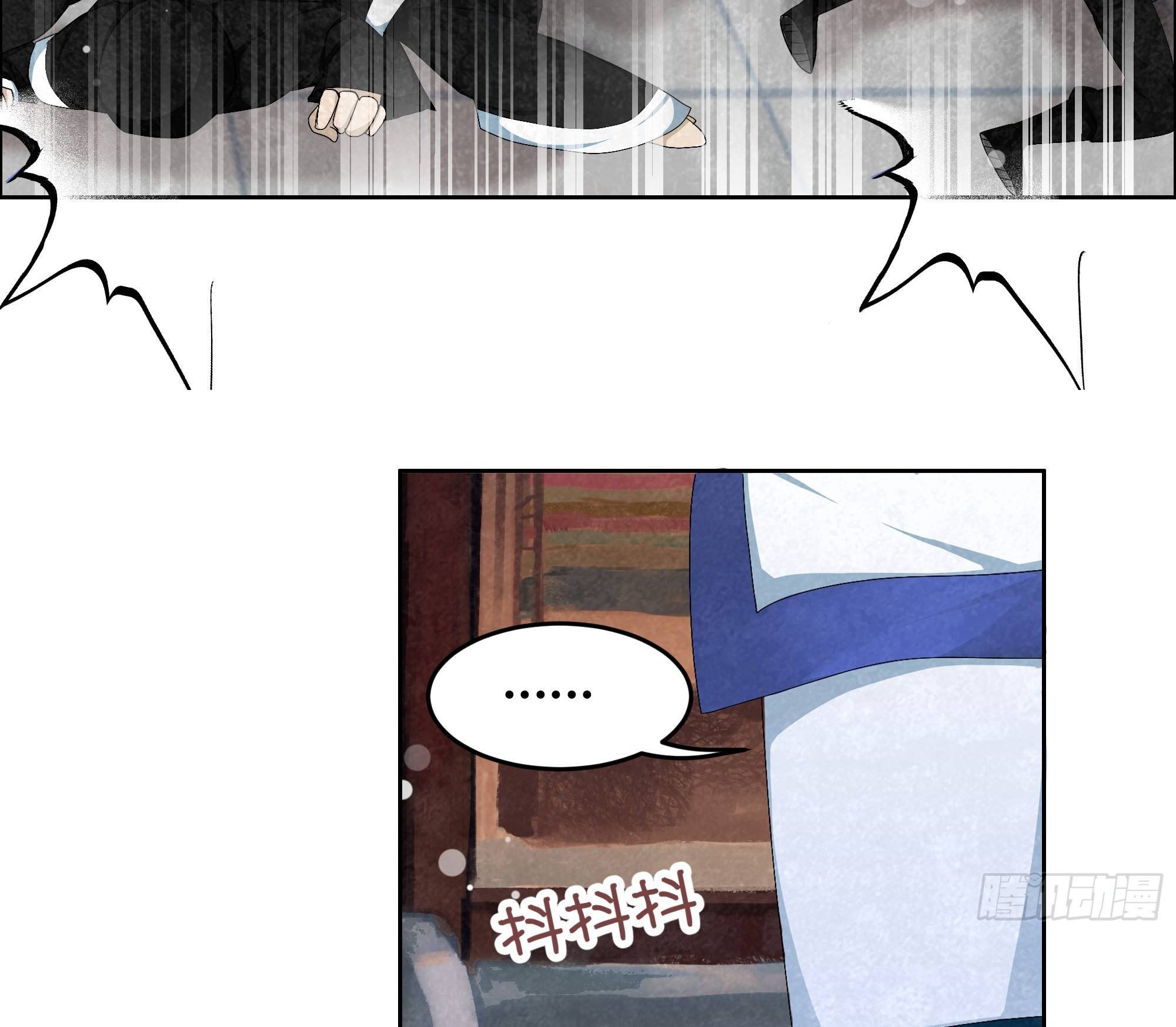 บันทึกท่วงทํานองโบราณ ตอนที่ 4 หน้า 50