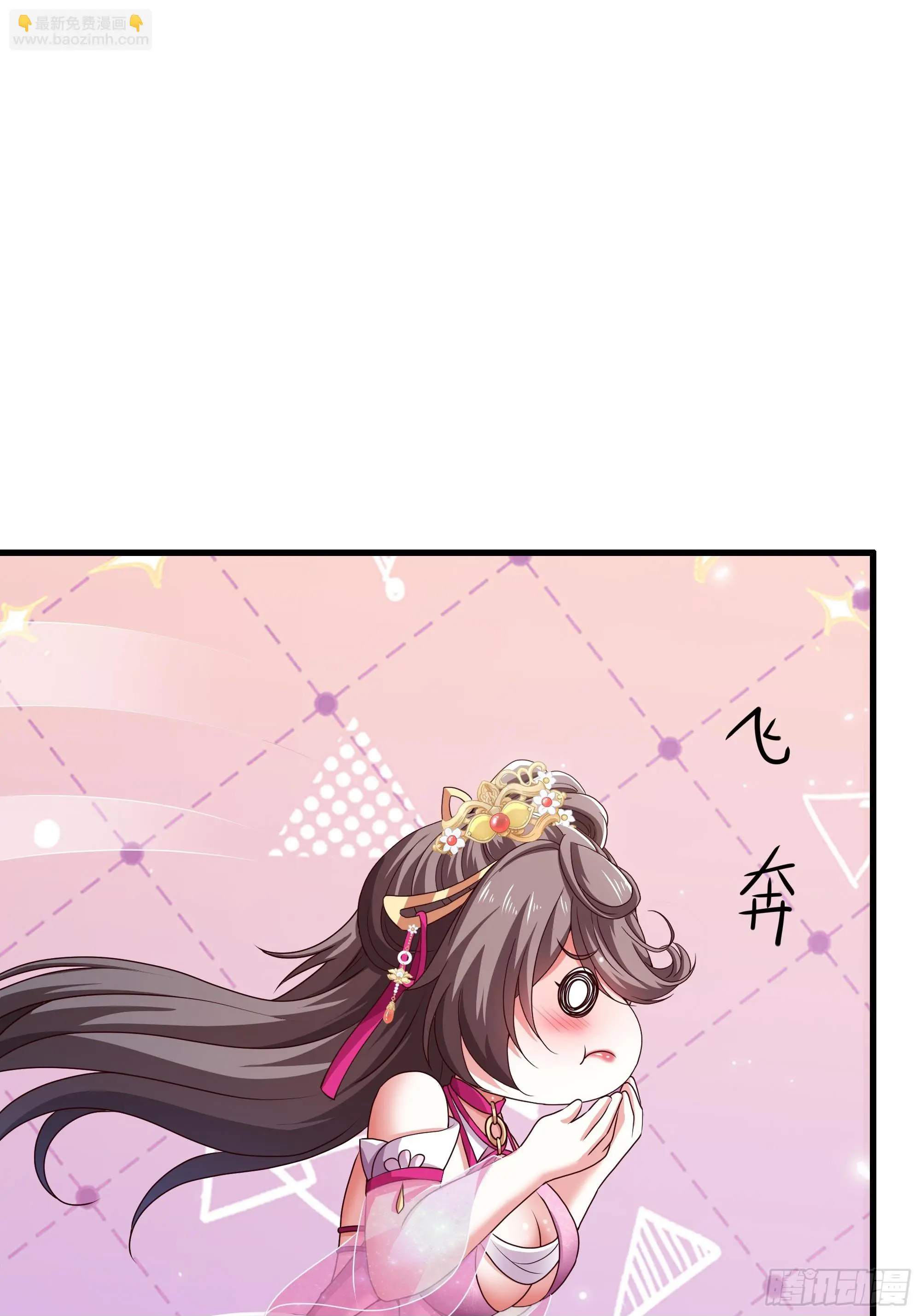 เกิดใหม่ครั้งนี้ของเป็นอู่ต้าหลางสุดแกร่ง ตอนที่ 4 หน้า 48
