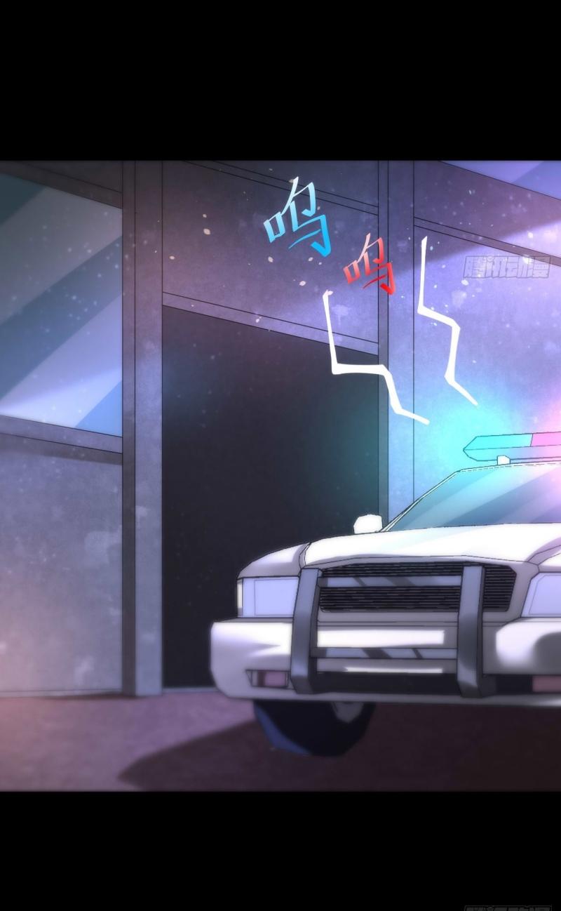 THE FIRST ORDER ตอนที่ 253 หน้า 38