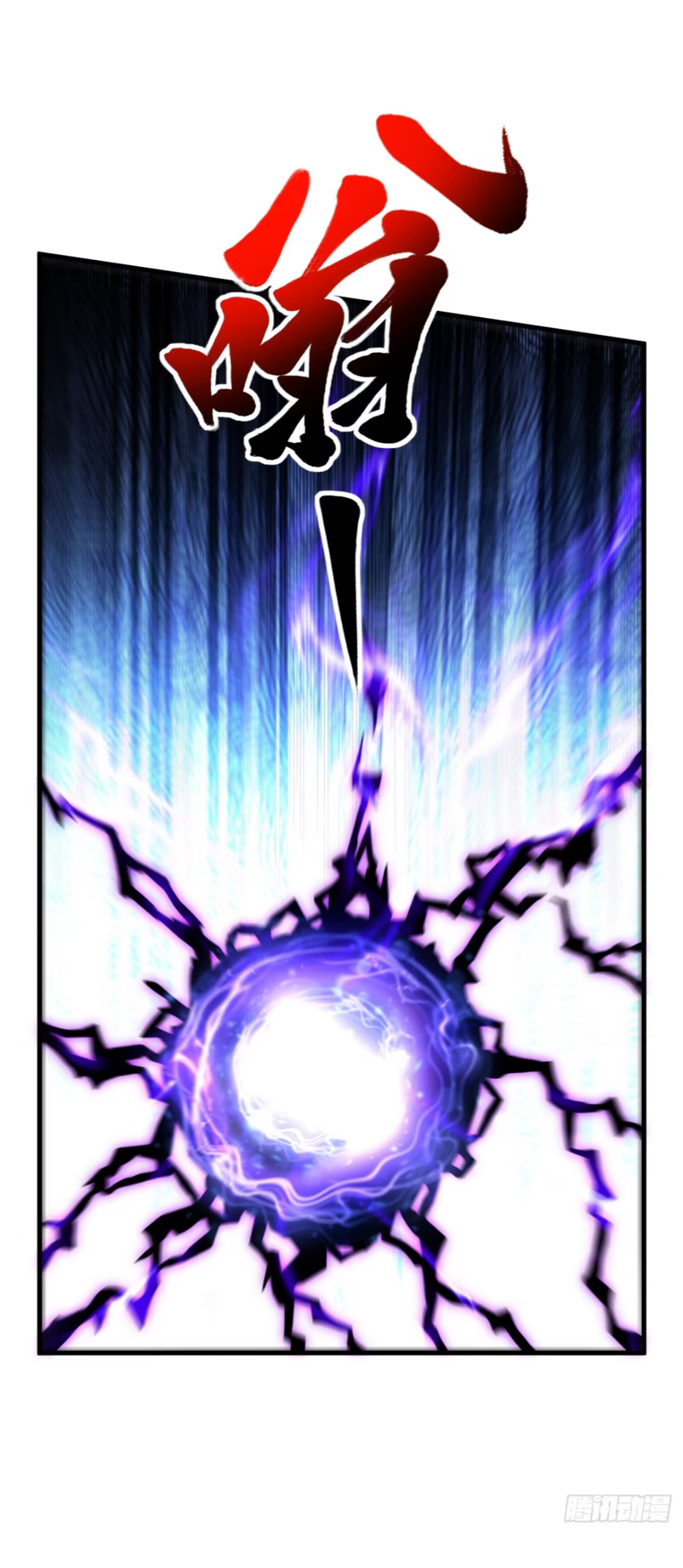 My Disciples Cultivate, While I Slack Off!  ศิษย์ของข้าฝกฝน ส่วนข้าขี้เกียจ ตอนที่ 56 หน้า 2