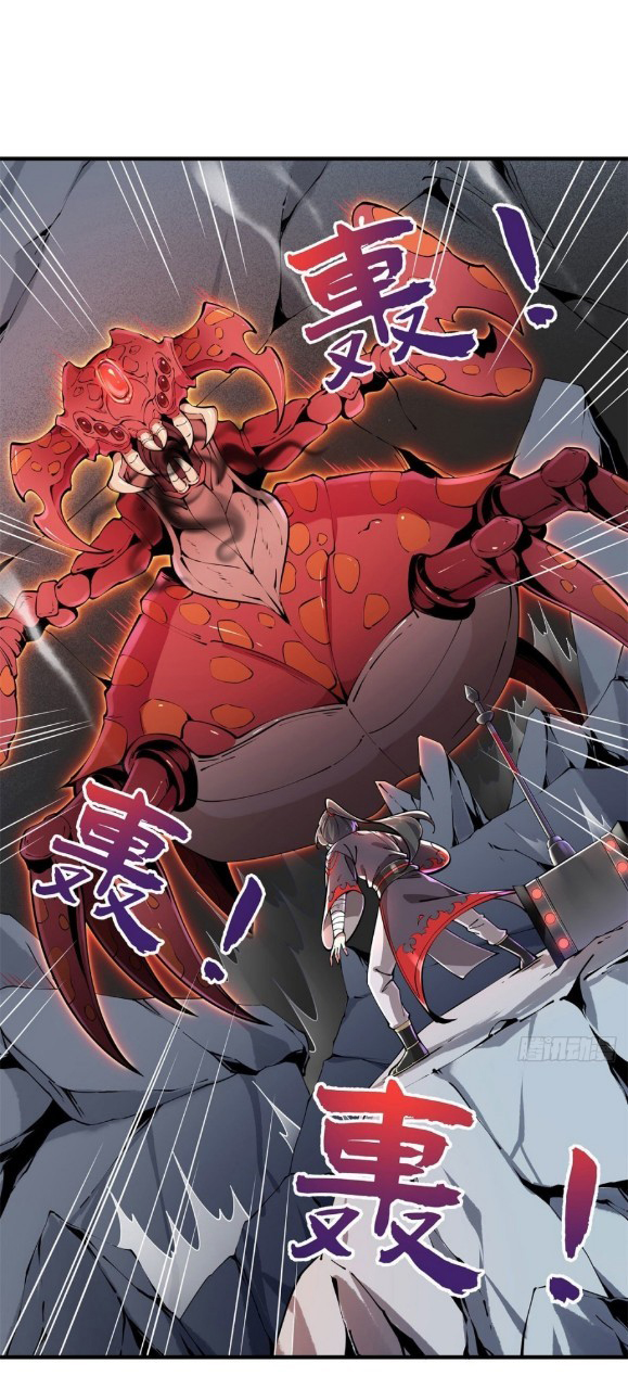 ฮาเร็มพระเอกเทพค้อนสายฟ้า ตอนที่ 1 หน้า 13