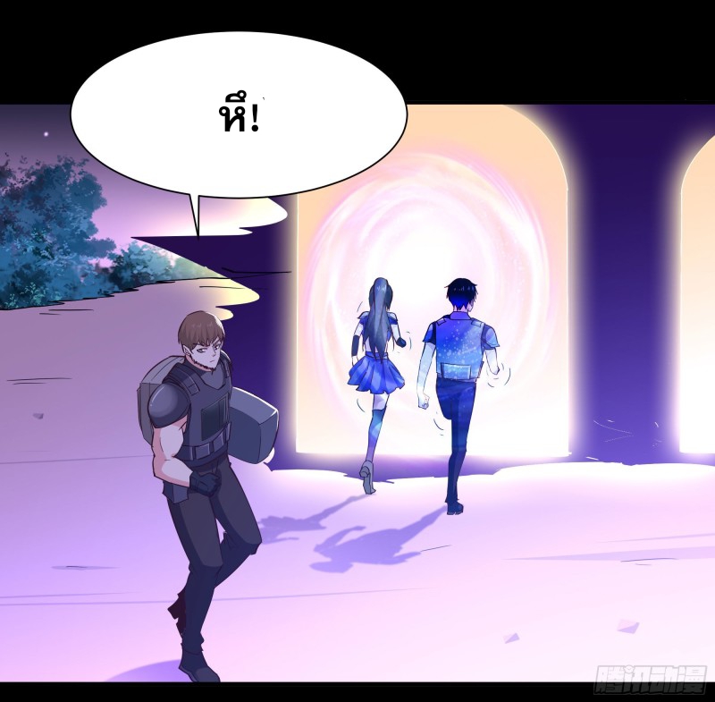 Rebirth City Deity - การเกิดใหม่ของเทพเซียนแห่งนคร ตอนที่ 19 หน้า 11