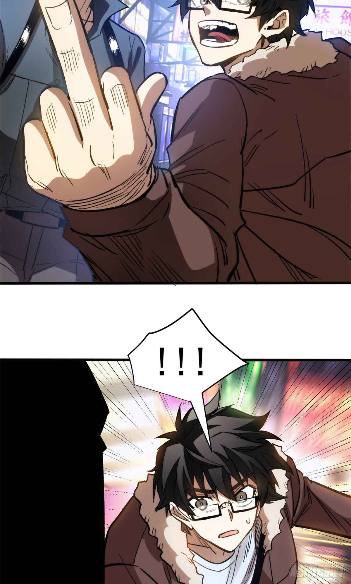 โลกเหนือธรรมชาติ! ฉัน... กลายเป็นแวมไพร์งั้นเหรอ!? ตอนที่ 1 หน้า 18