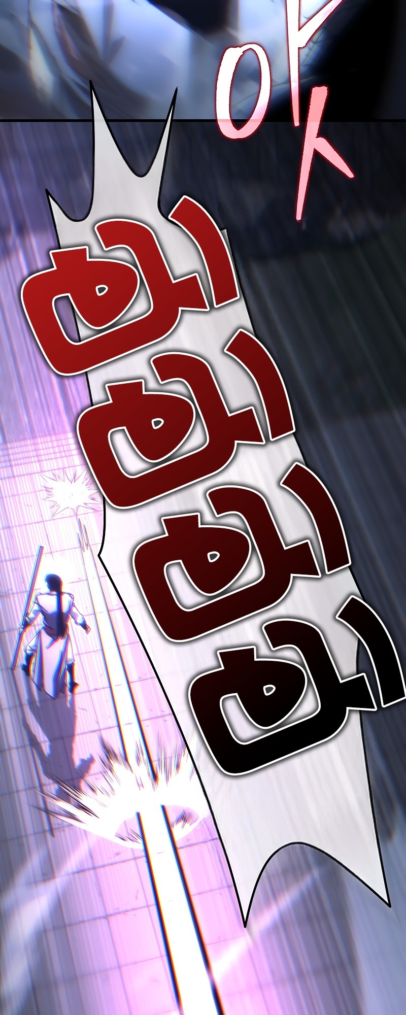 ตำนานการจุติใหม่ของเทพมาร ตอนที่ 13 หน้า 18