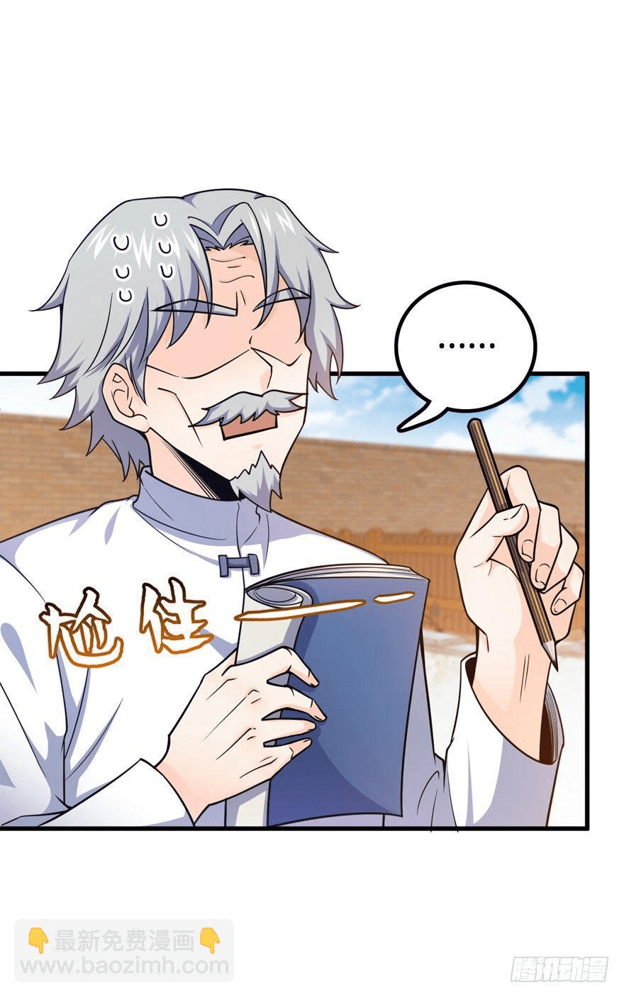 The new life of the Kuan King-ชีวิตใหม่ของราชาจอมกวน ตอนที่ 19 หน้า 21