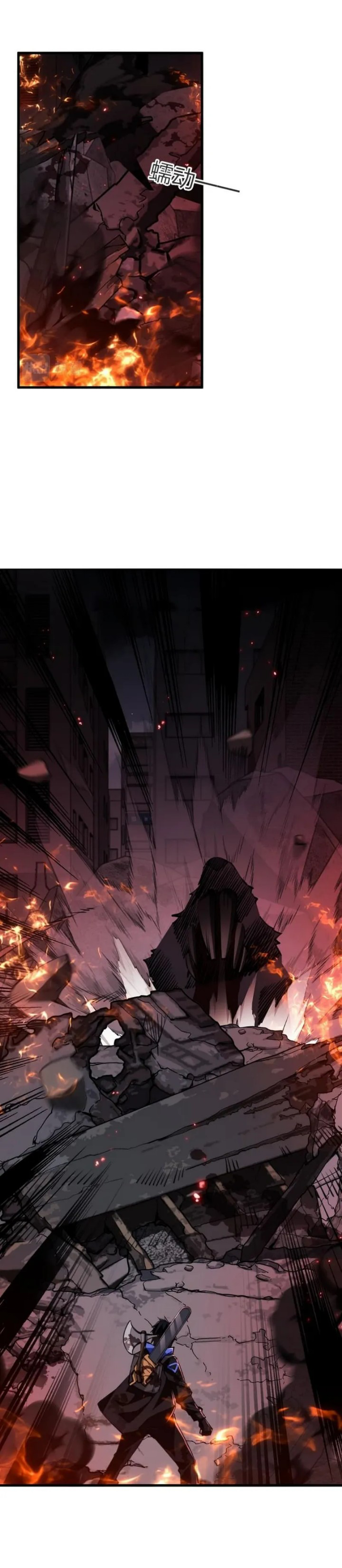 [.Doom Summoner.] ตอนที่ 7 หน้า 7