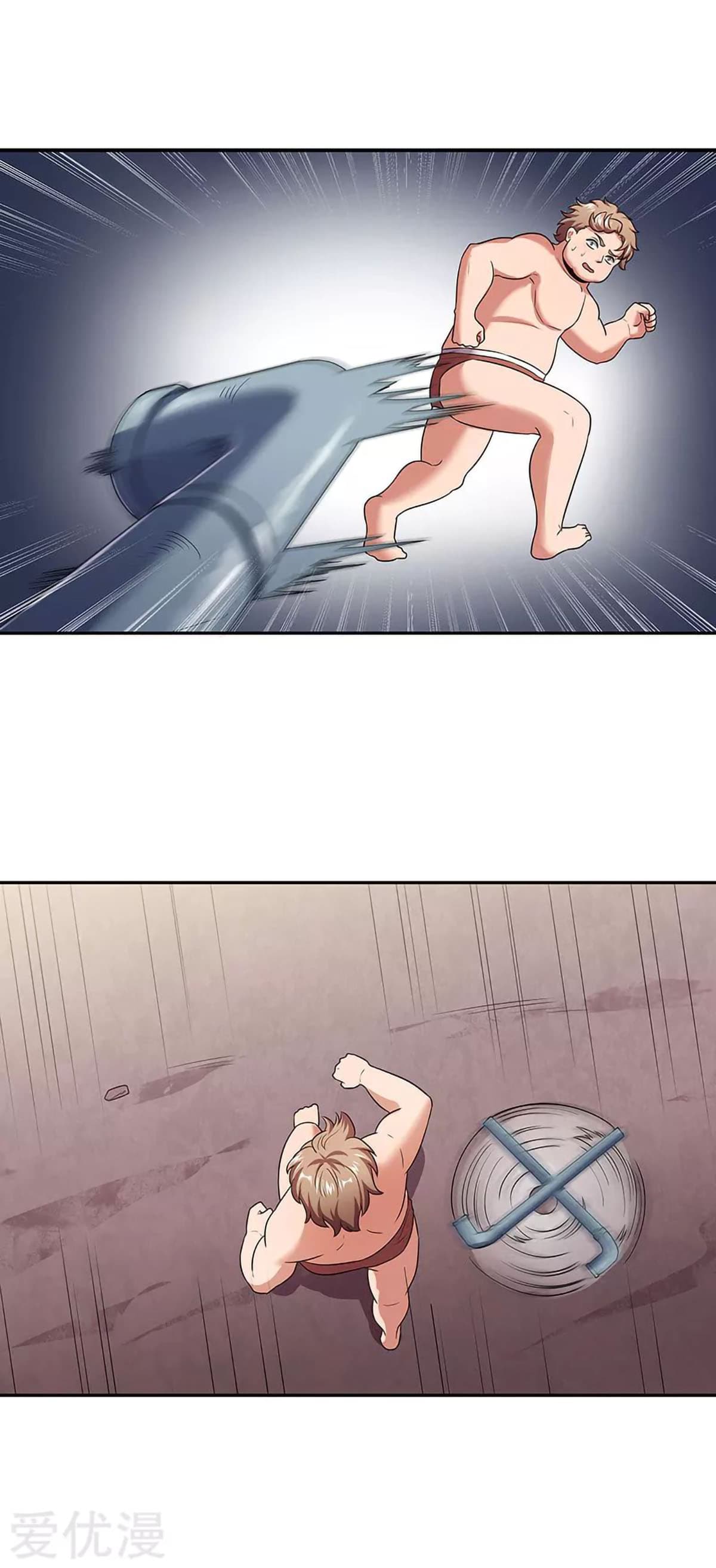 โครตเกรียนเซียนโอสด ตอนที่ 63 หน้า 17