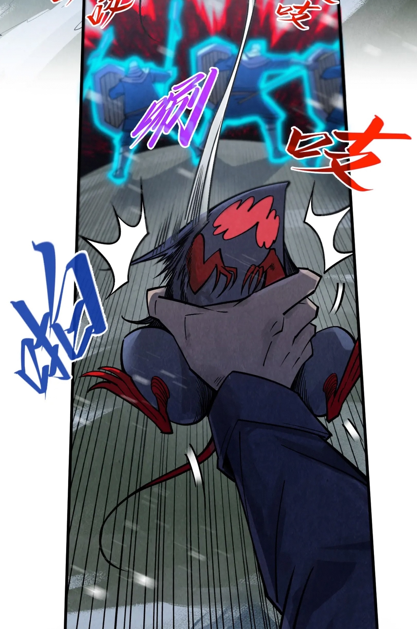 มหาเทพนิรันดร์กาล ตอนที่ 203 หน้า 4