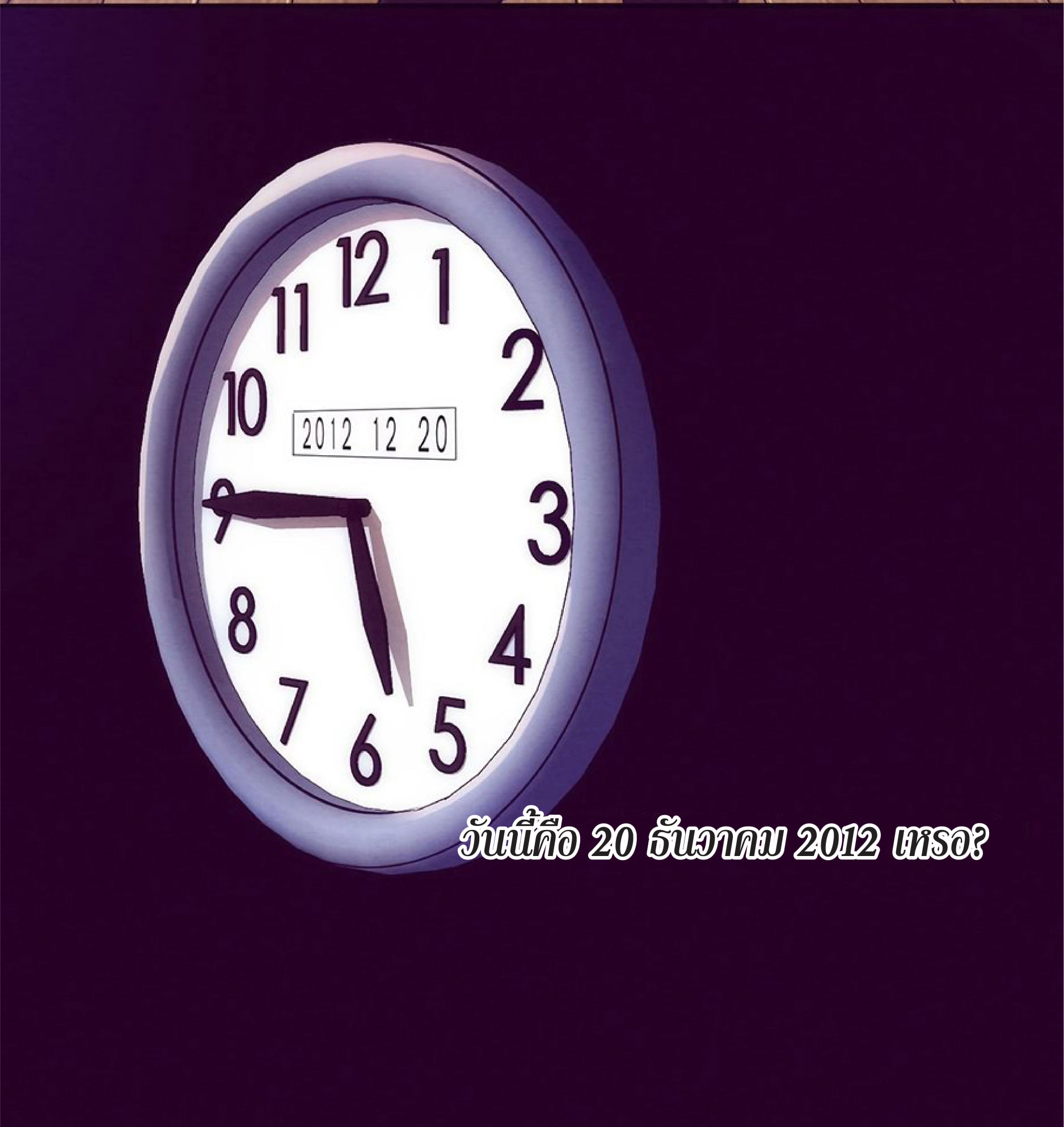 The Frenzy Of Evolution ตอนที่ 1 หน้า 35