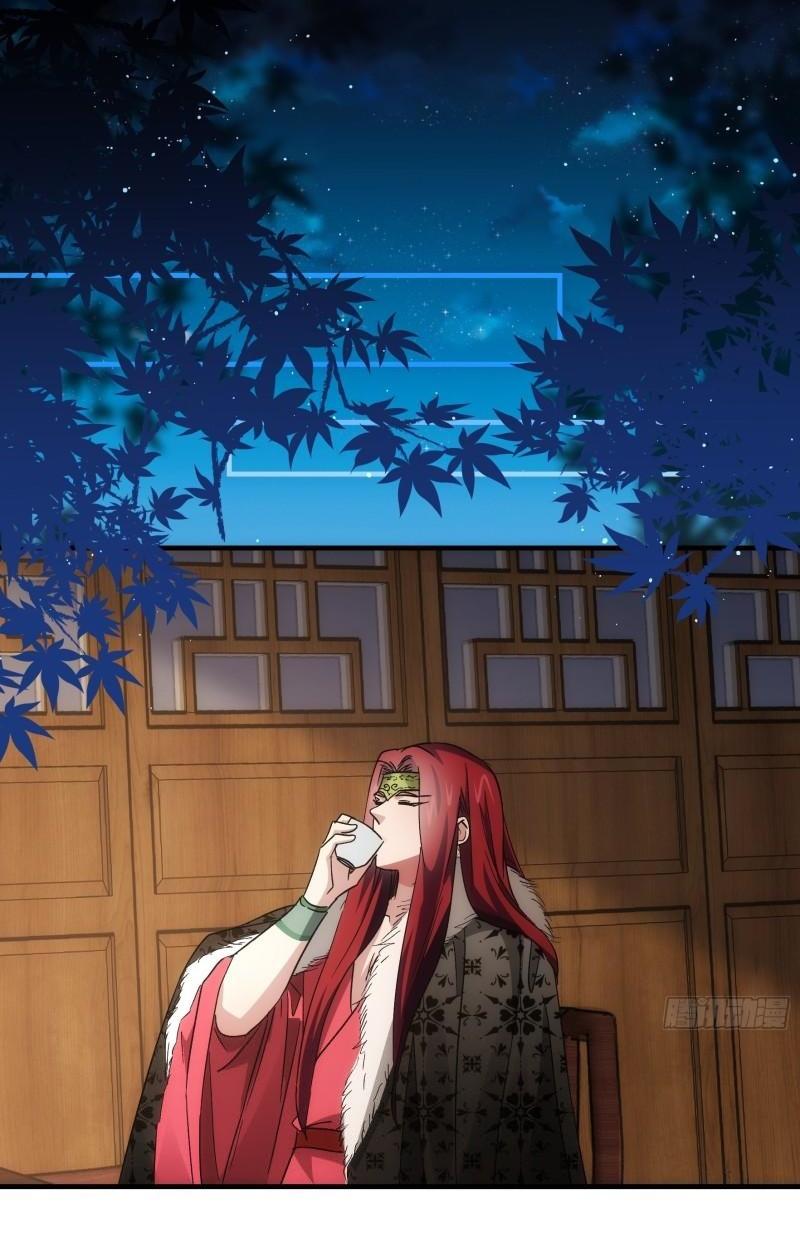 ข้าแค่ไม่เล่นไพ่ตามเกม ตอนที่ 86 หน้า 22