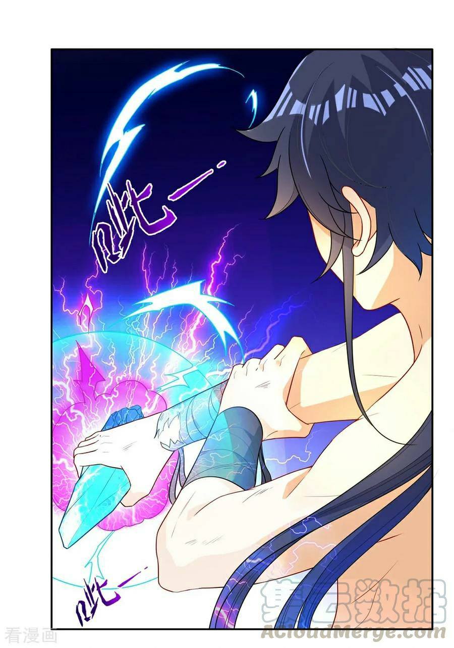 ข้ารับใช้ชั้นหนึ่ง ตอนที่ 20 หน้า 27