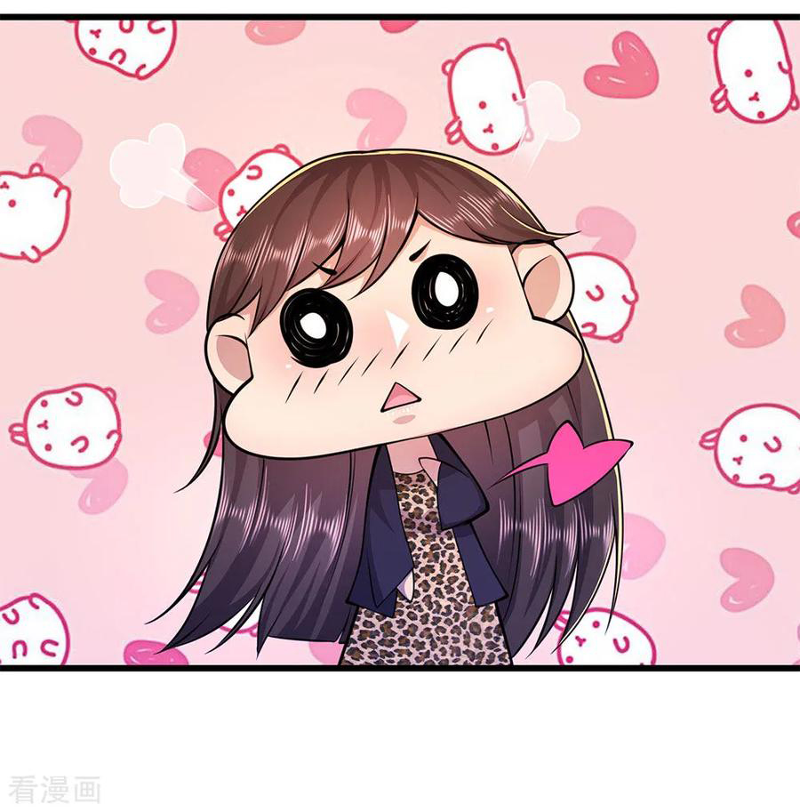 มหาเทพเซียนหมอ ตอนที่ 163 หน้า 16