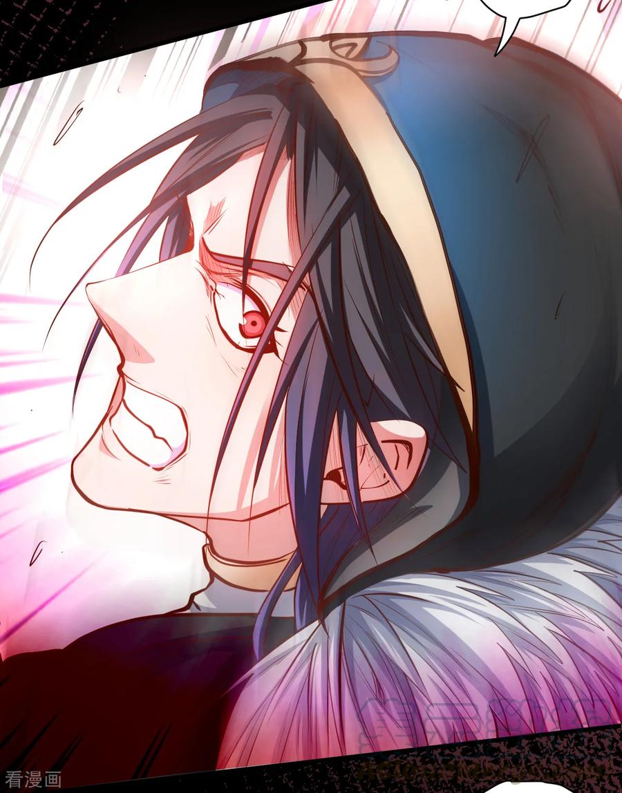 The Strongest Golden Kidney System ตอนที่ 55 หน้า 22