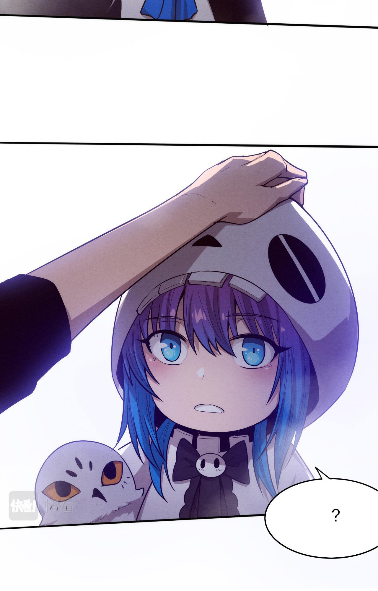 The Frenzy Of Evolution ตอนที่ 92 หน้า 51