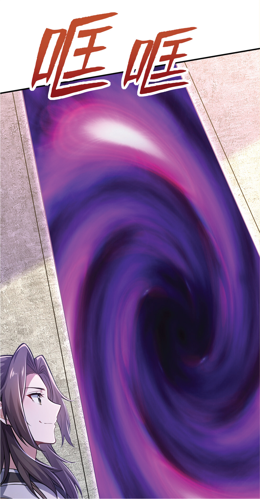 I Get Stronger Just by Lying down while My Apprentice Cultivates ตอนที่ 31 หน้า 16