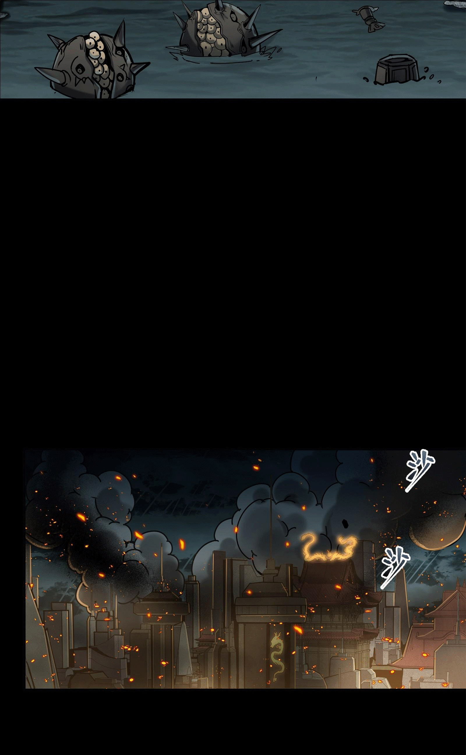 Legend of Star Genera ชนจีน ตอนที่ 143 หน้า 10