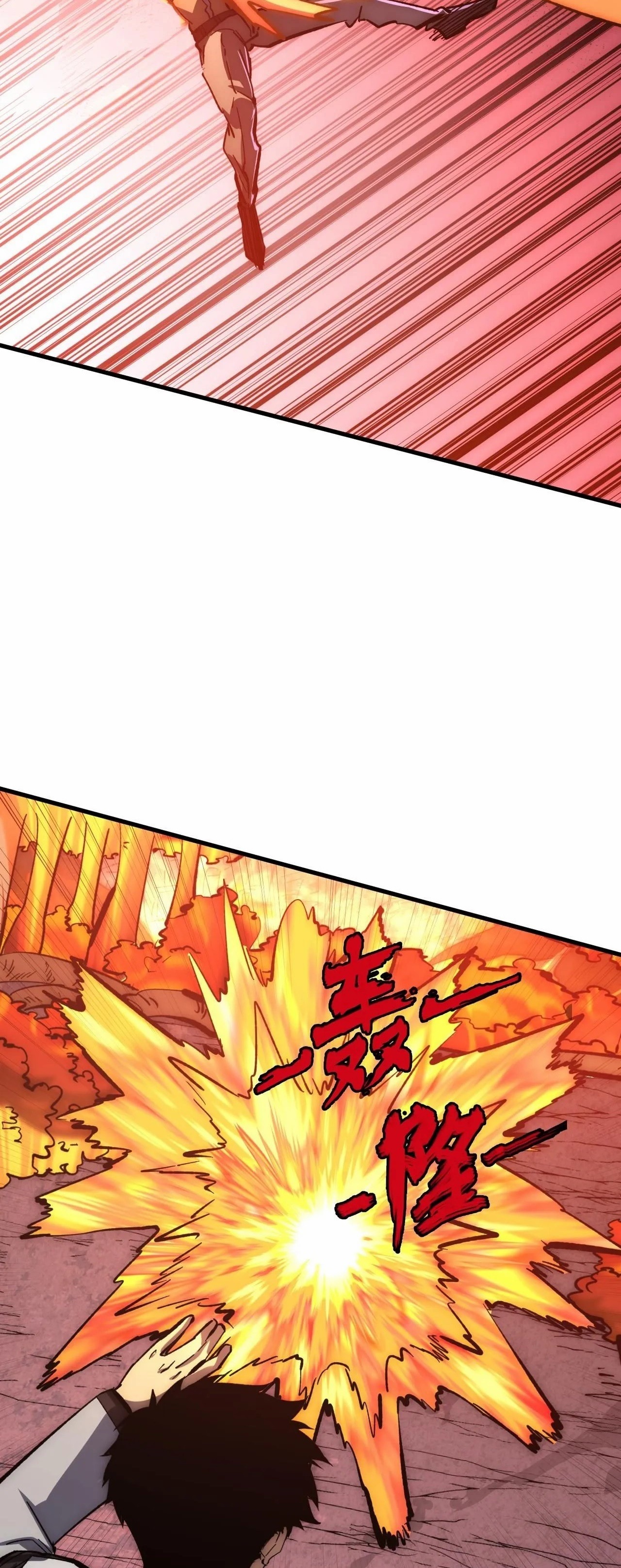 Rise From The Rubble |  เศษซากวันสิ้นโลก ตอนที่ 211 หน้า 27