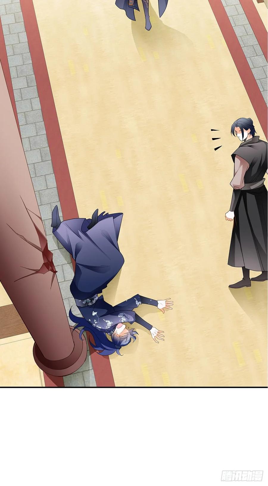 Nine Stars Overlord Body ตอนที่ 15 หน้า 9