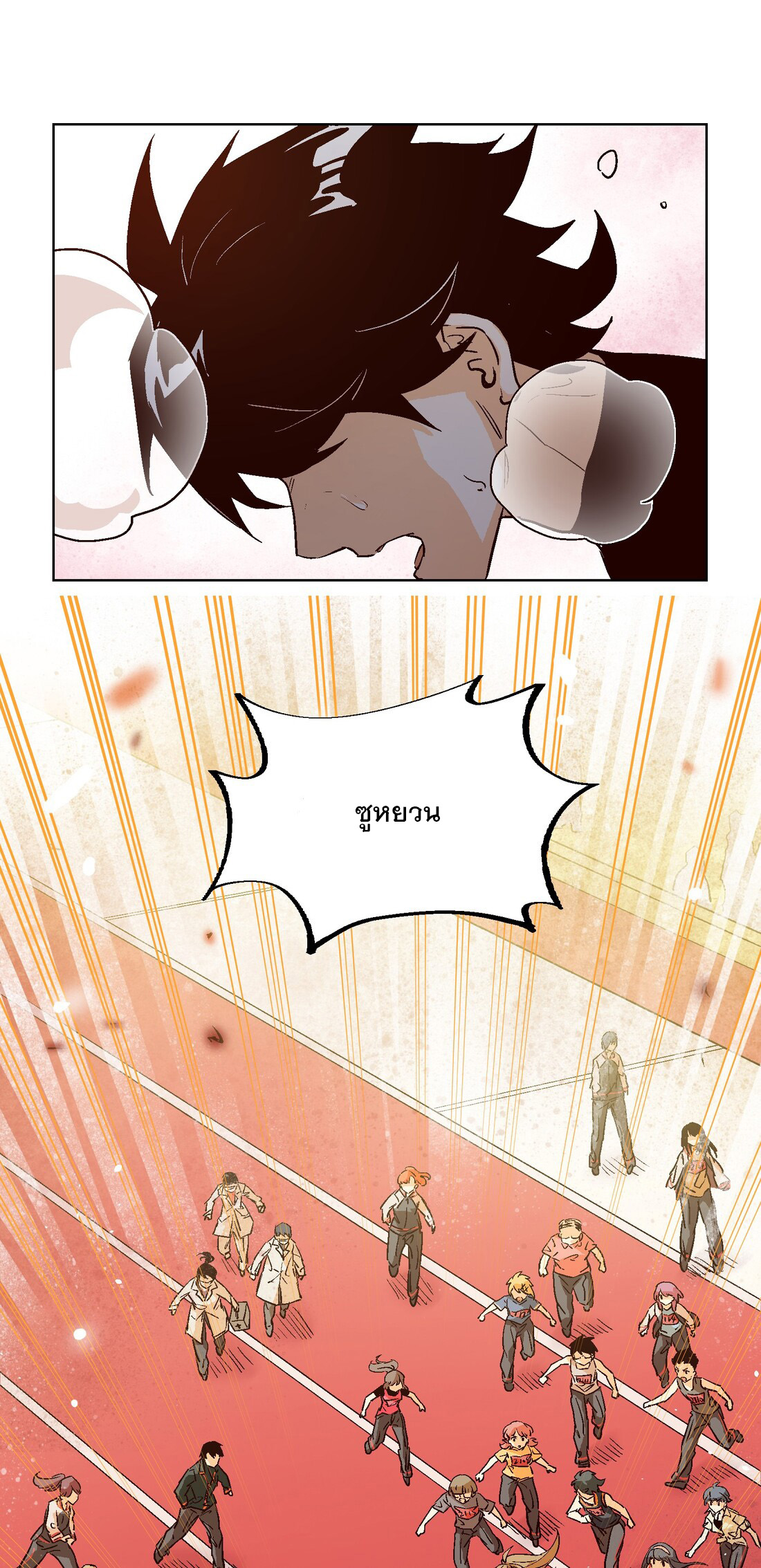 The King of Special Forces Reborn in School, Popular With Girls ตอนที่ 21 หน้า 38