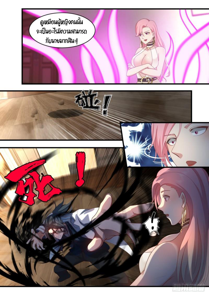 เปิดกรุสู่เทพมาร [จีนตัดจบ] ตอนที่ 34 หน้า 12