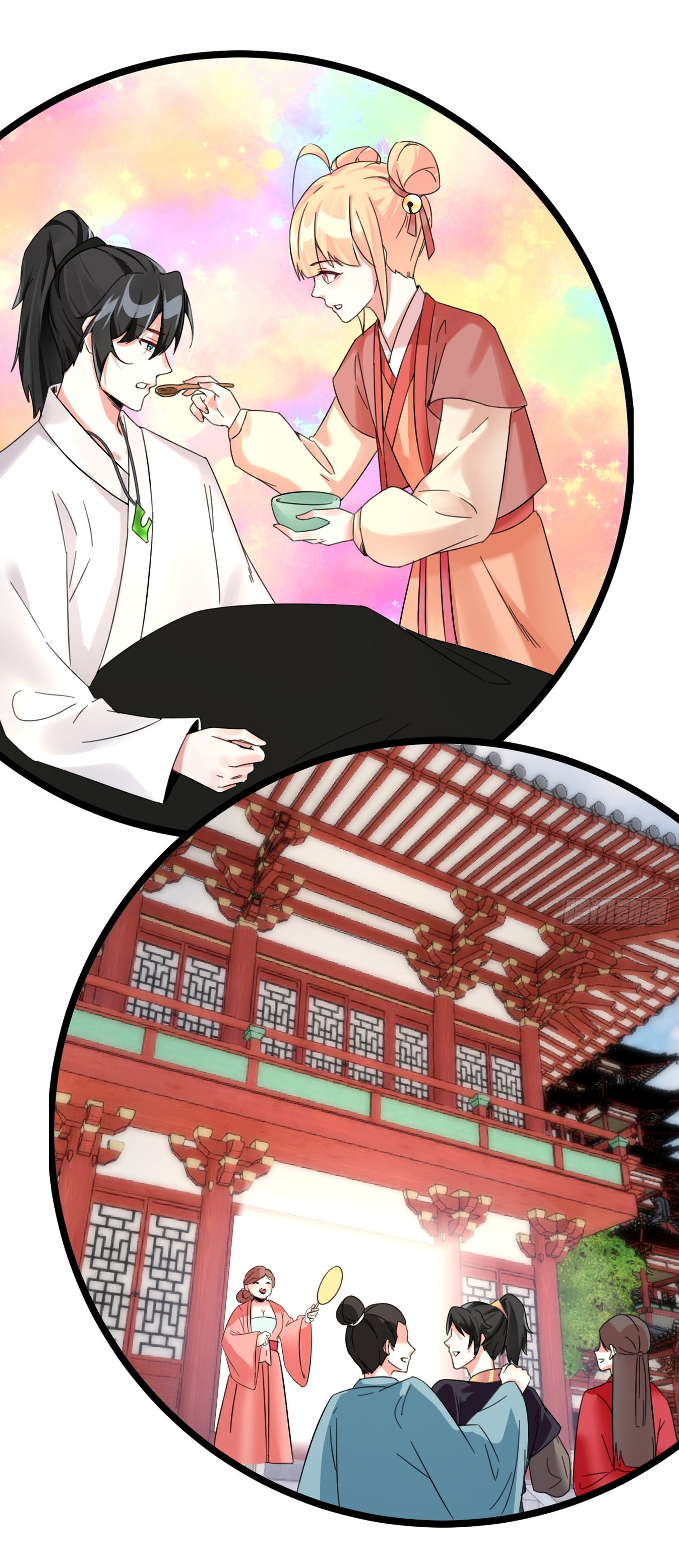 The god of war is reborn to avenge ตอนที่ 1 หน้า 13