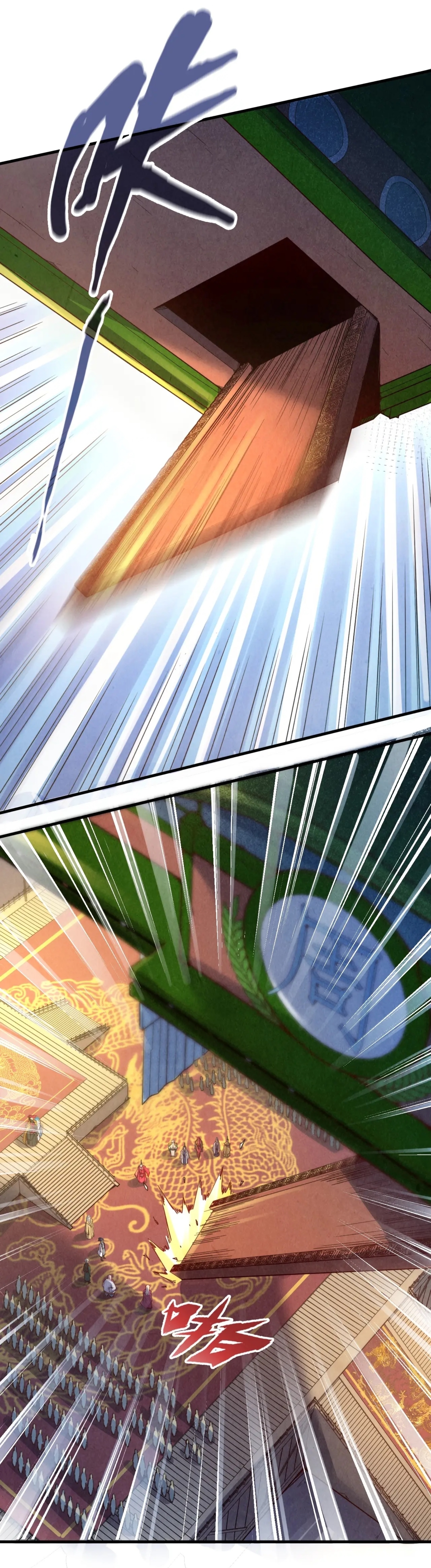 มหาเทพนิรันดร์กาล ตอนที่ 25 หน้า 27