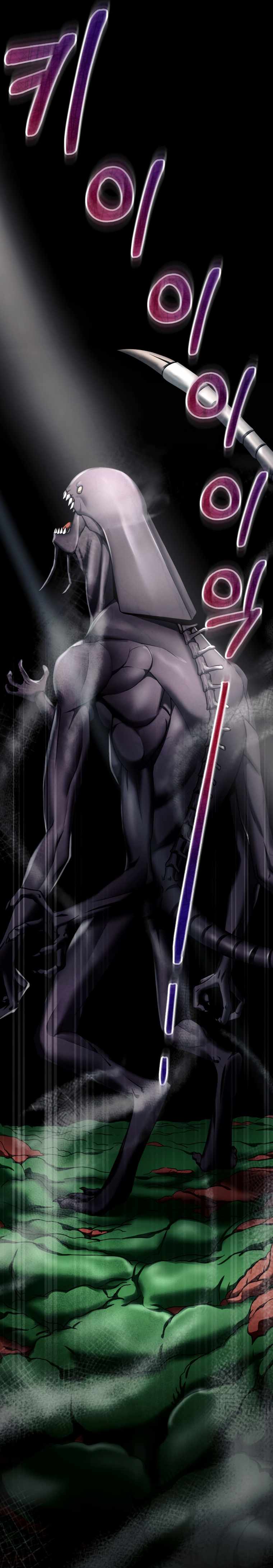 ฉันกลายเป็นสัตว์ประหลาดต่างดาวที่เติบโตได้ ตอนที่ 6 หน้า 60