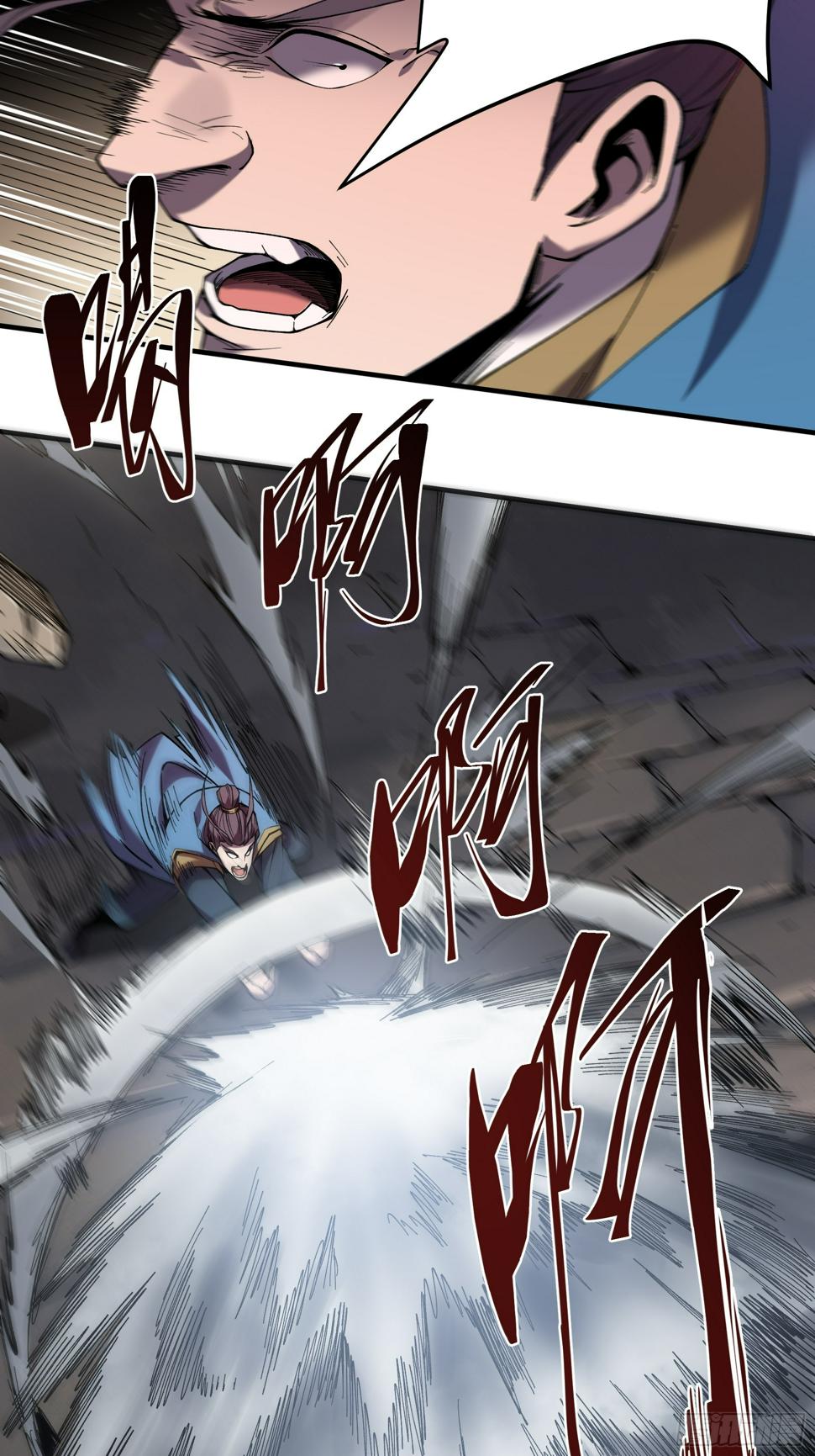 หาญท้าชะตาฟ้า ปริศนายุทธจักร ตอนที่ 29 หน้า 19