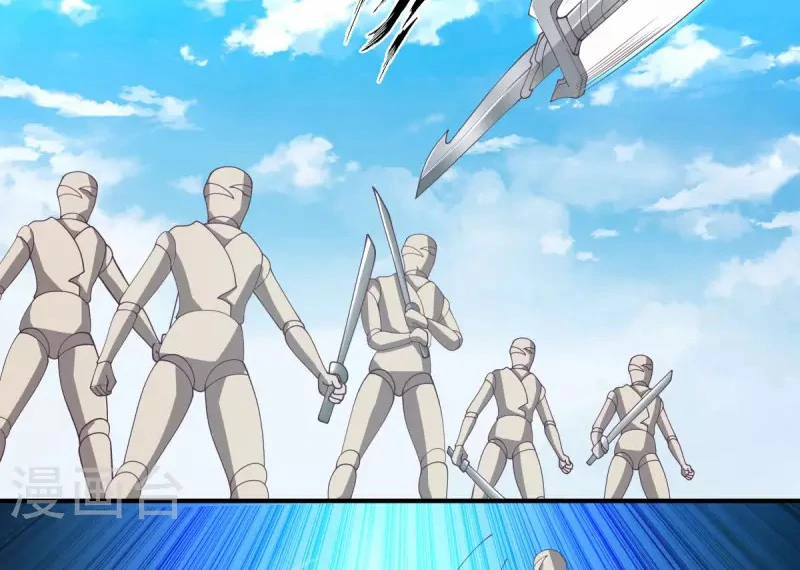 Chaos Alchemist (วิบัติการณ์เทพเซียนโอสถ) ตอนที่ 162 หน้า 23