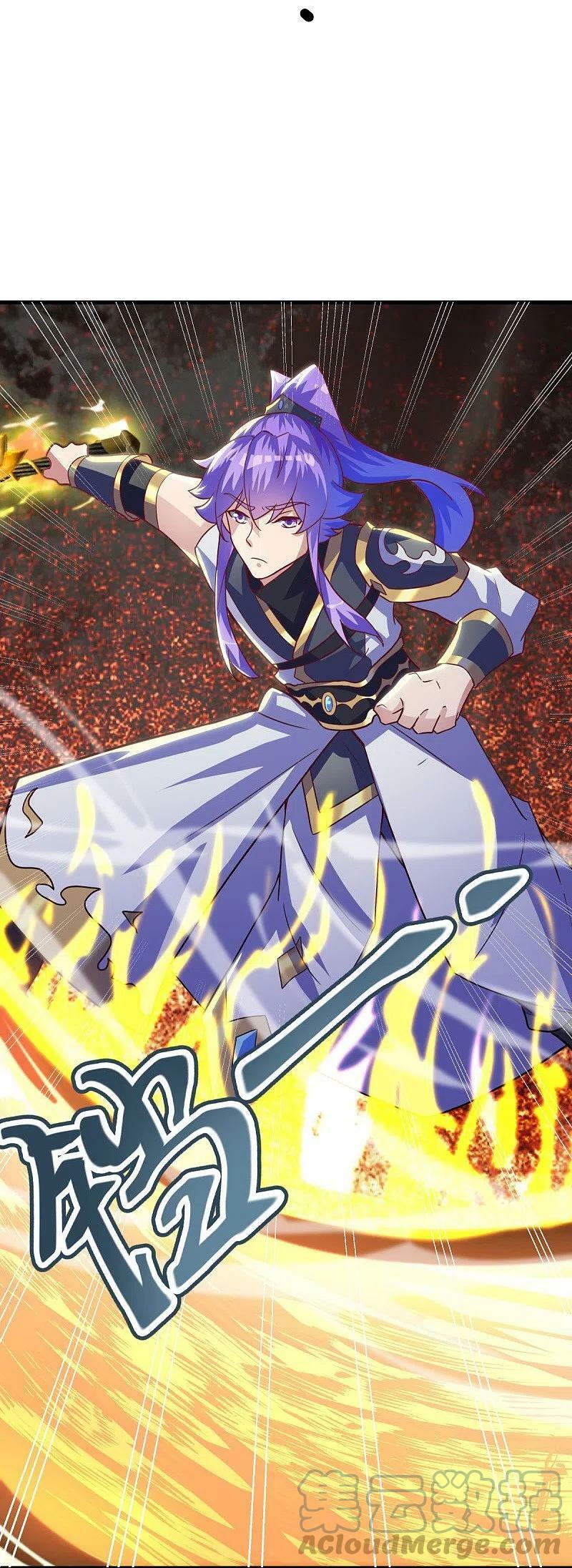 peerless battle spirit ตอนที่ 494 หน้า 27