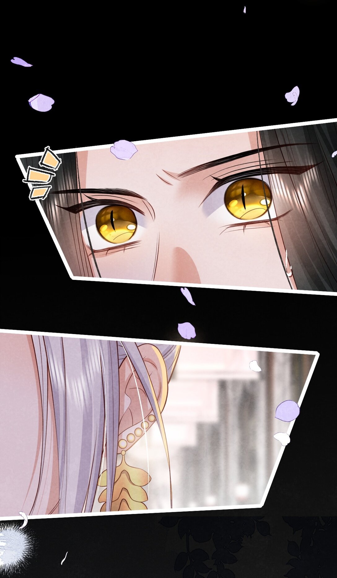 เส้นทางเอาชีวิตรอดของบรรณาการ ตอนที่ 24 หน้า 48