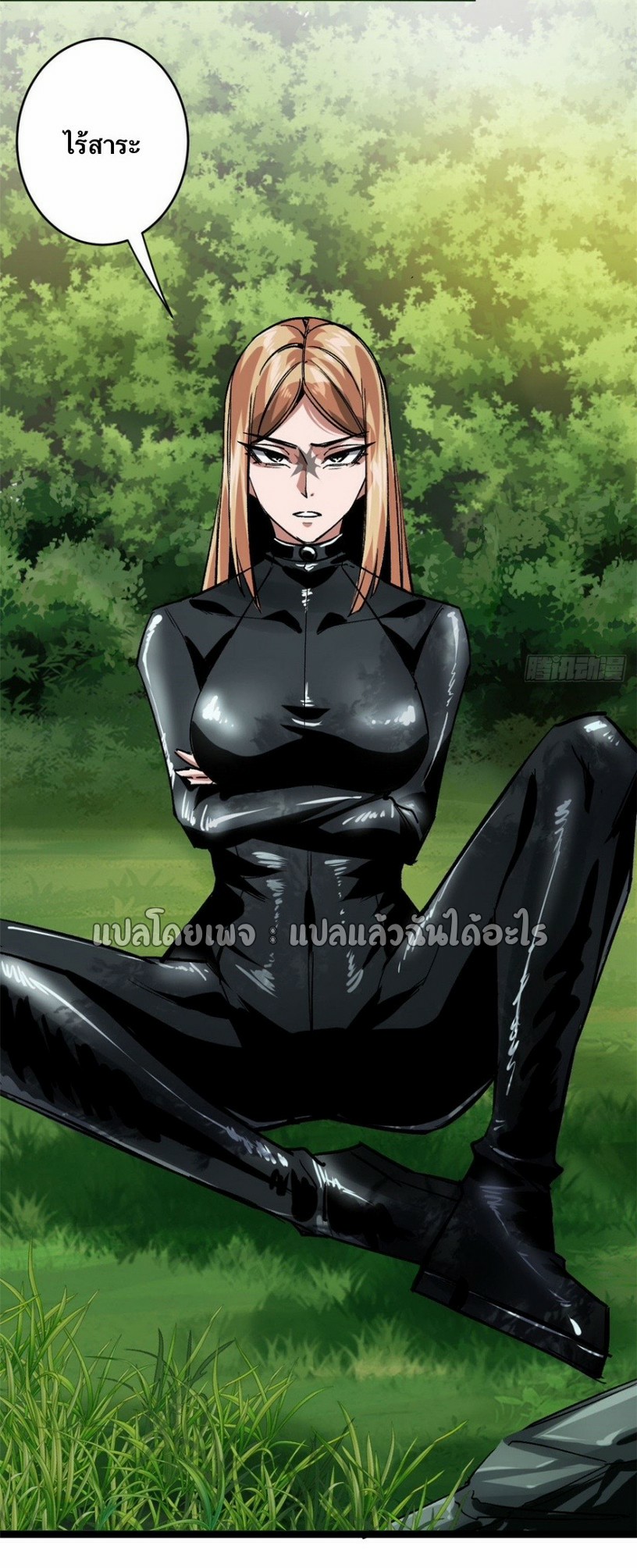 รูเล็ตเวิลด์ สุ่มไอเทมเอาชีวิตรอด ตอนที่ 172 หน้า 6