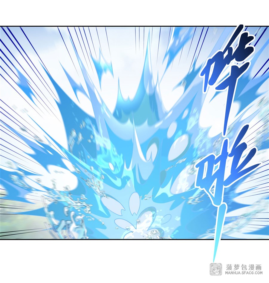 ศิษย์ของข้าล้วนมีอนาคตที่ยิ่งใหญ่ (ชนจีน) ตอนที่ 27 หน้า 20