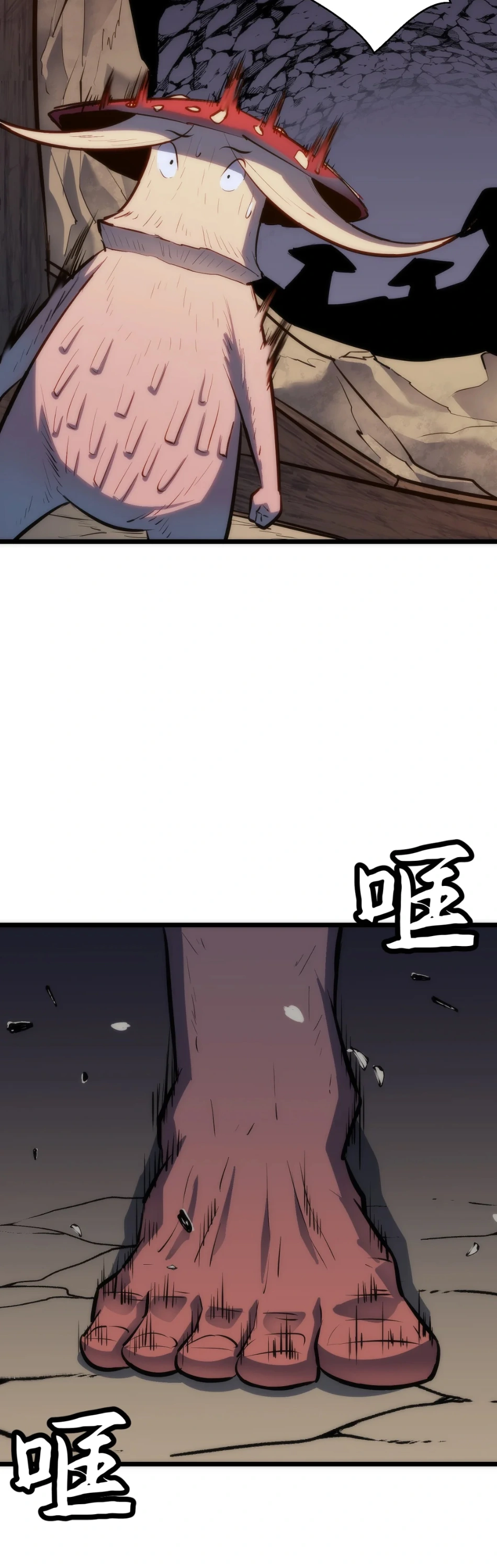 [ชน] การผงาดของราชาเห็ด - Rise of the Mushroom King ตอนที่ 1 หน้า 16