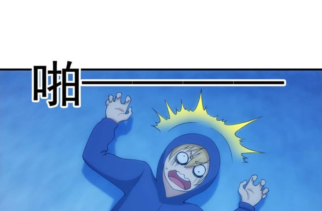 นักล่าพลังงาน SS2 ตอนที่ 12 หน้า 19