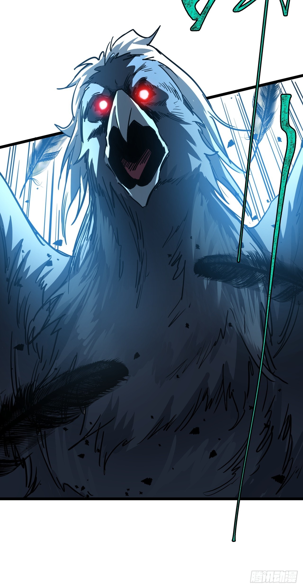 ผมโหดที่สุดในเกมนี้นะครับ ตอนที่ 6 หน้า 16