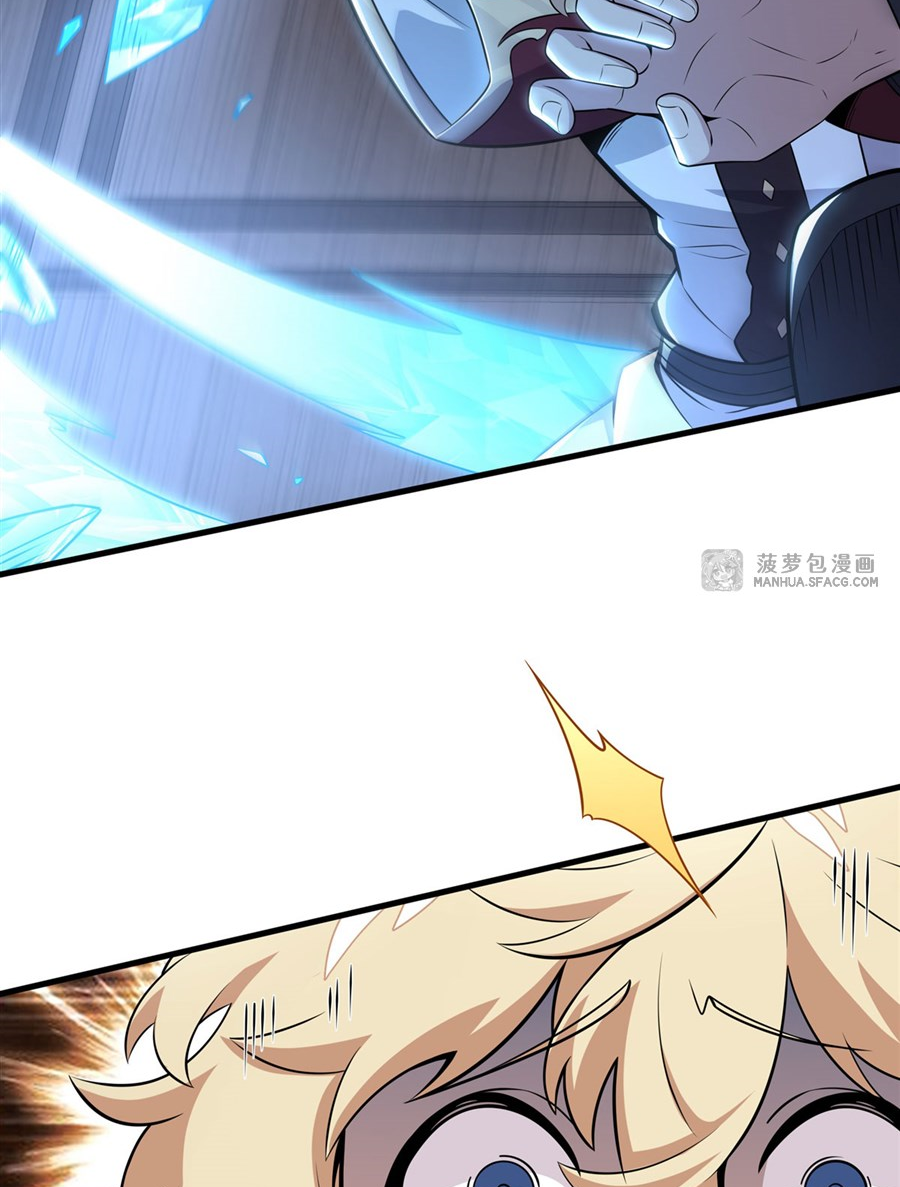 ตัวร้ายผมทองในนิยายตัวเอกหญิงสุดแกร่งก็อยากมีความสุข ตอนที่ 10 หน้า 15