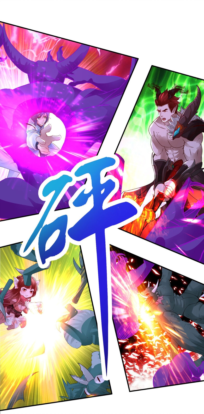 จักรพรรดิวิญญาณศักดิ์สิทธิ์ (ทันจีน) ตอนที่ 325 หน้า 15