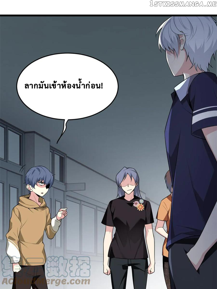 i eat soft rice in another world ตอนที่ 7 หน้า 11