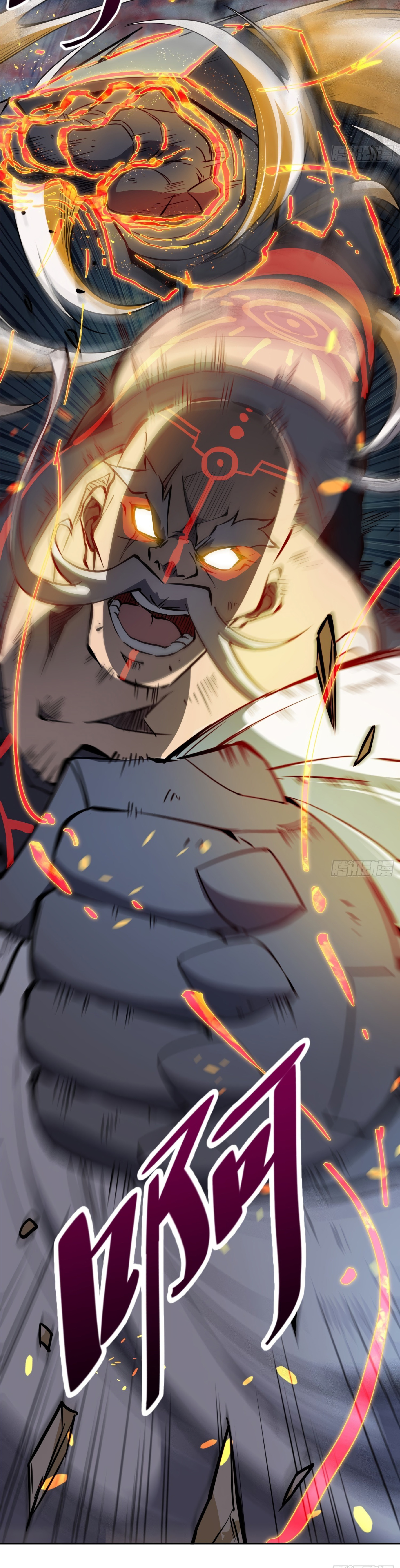 The People On Earth Are Too Ferocious ตอนที่ 82 หน้า 38