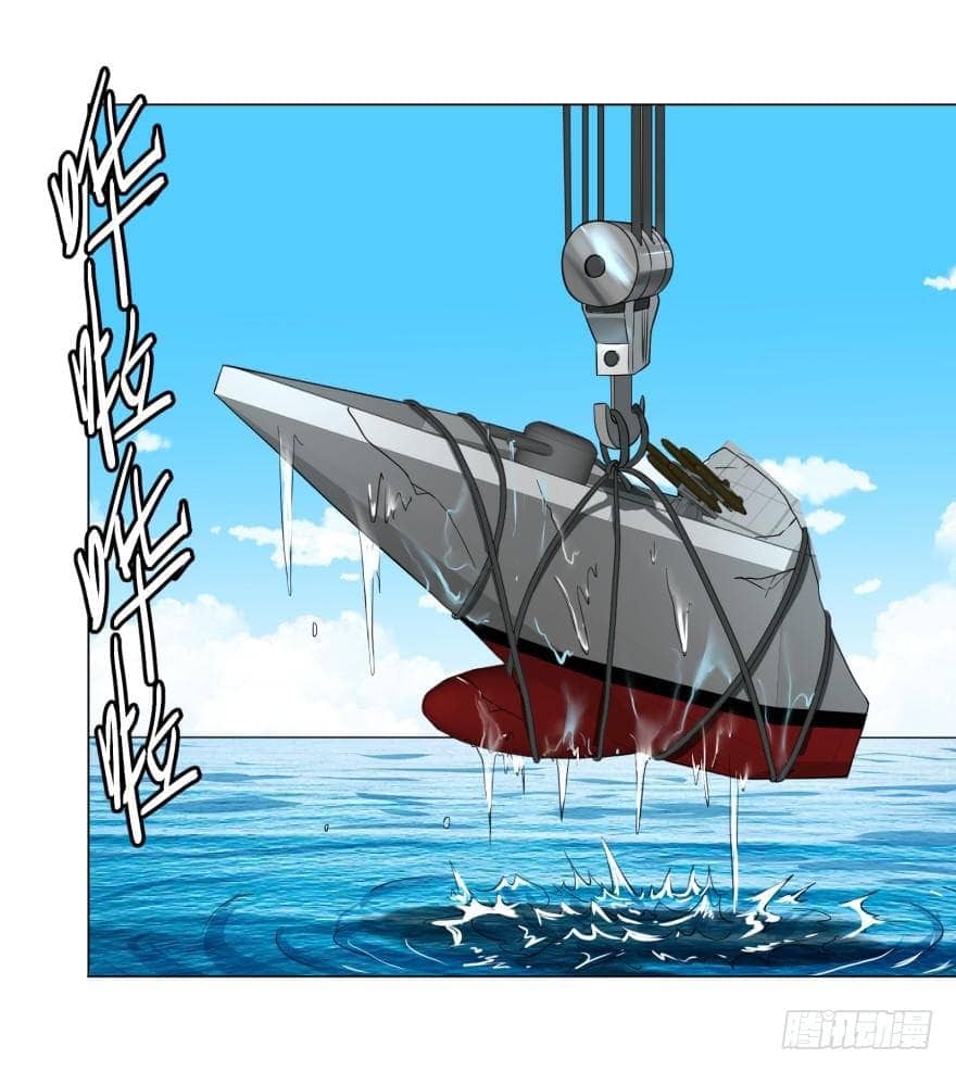 List of villains ตอนที่ 11 หน้า 2