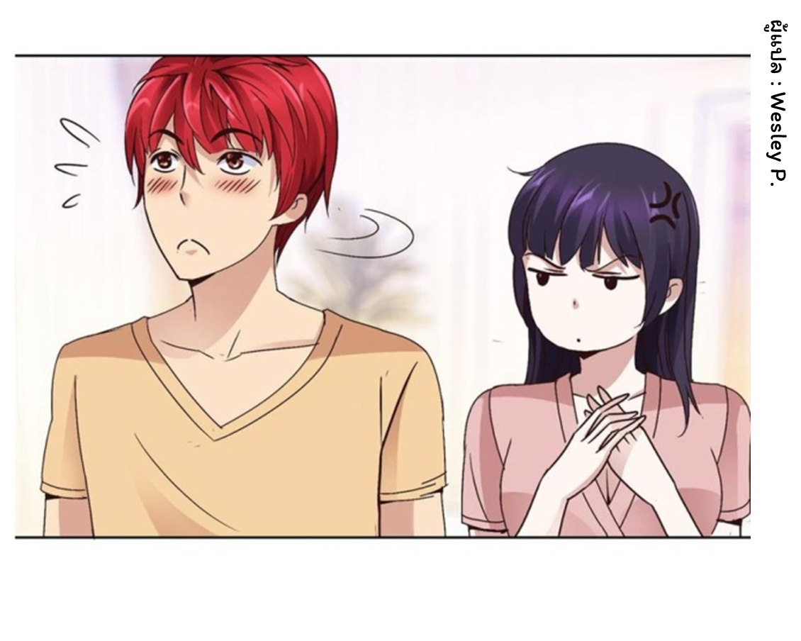 ระบบพระเจ้า ตอนที่ 42 หน้า 12