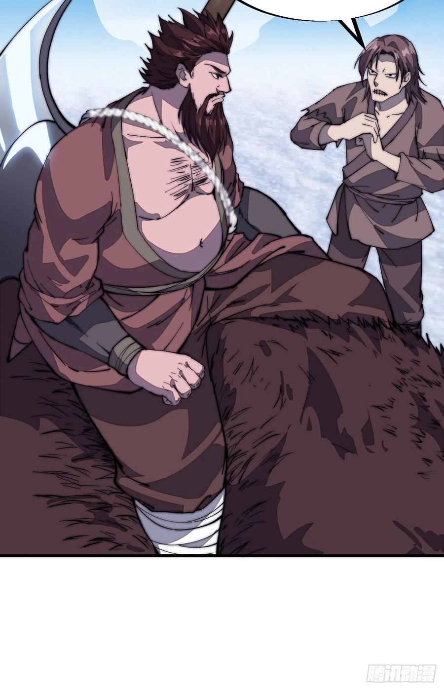 Starting a Mountain ตอนที่ 102 หน้า 11